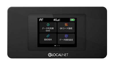 ポケット型Wi-Fi