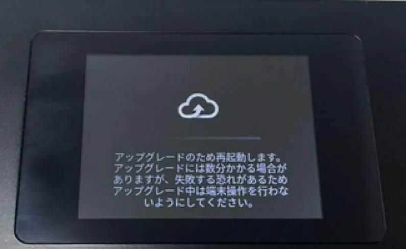 アップデートシーケンス1