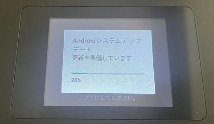 アップデートシーケンス2