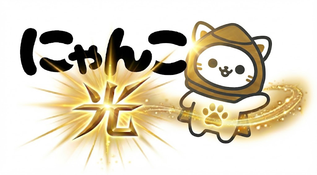 にゃんこ光 キャラクター＆ロゴ