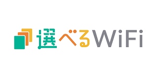 選べるWiFi　無制限　wifi　自宅