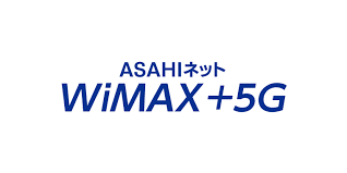 ASAHIネット WiMAX +5G　無制限　wifi　自宅